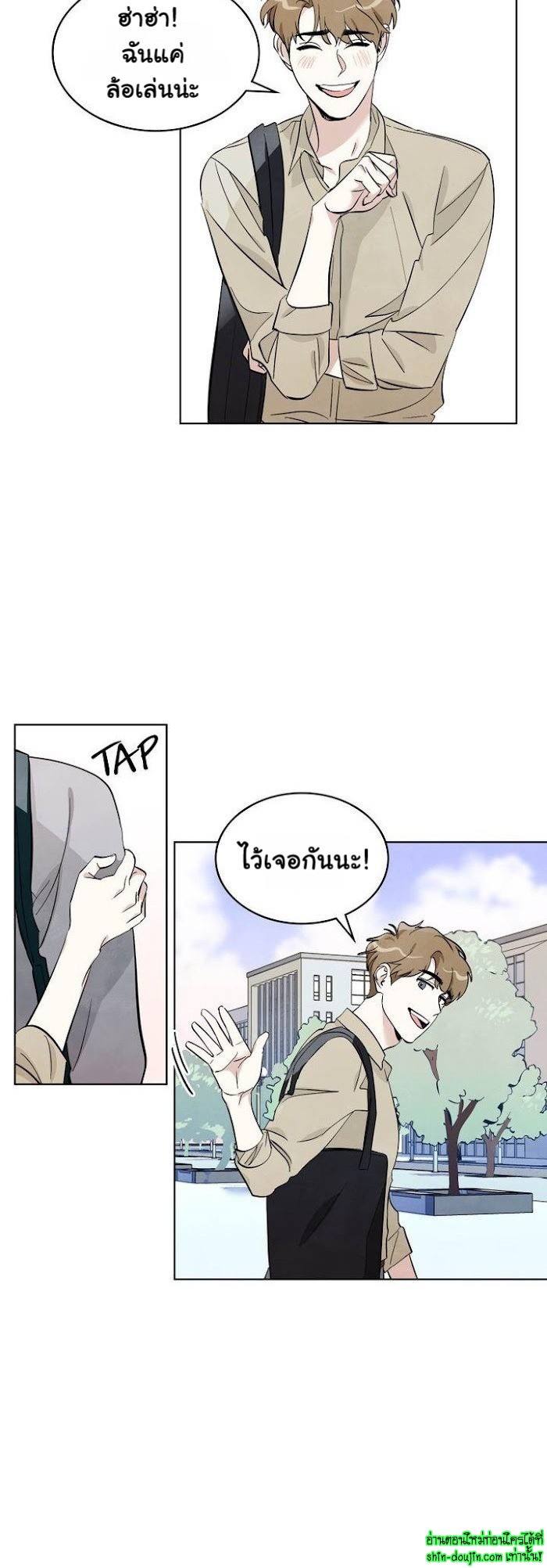 I want to go see the stars EP 4